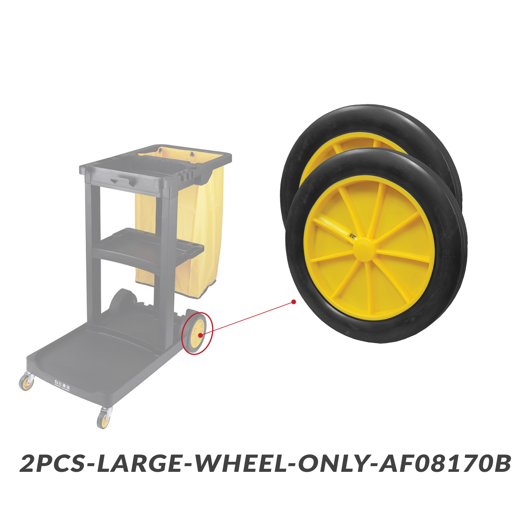 Replacement Part ONLY for AF08170B Cleaning Trolley Wheels Yellow Bag