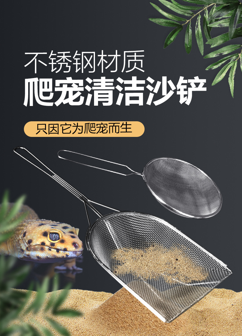 Xẻng sàn cát vệ sinh cho thú cưng