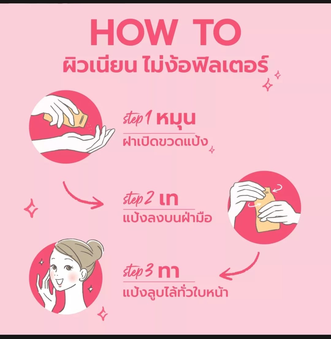 (110gram) 01 Chai Phấn Ponds Thái Lan Size Lớn