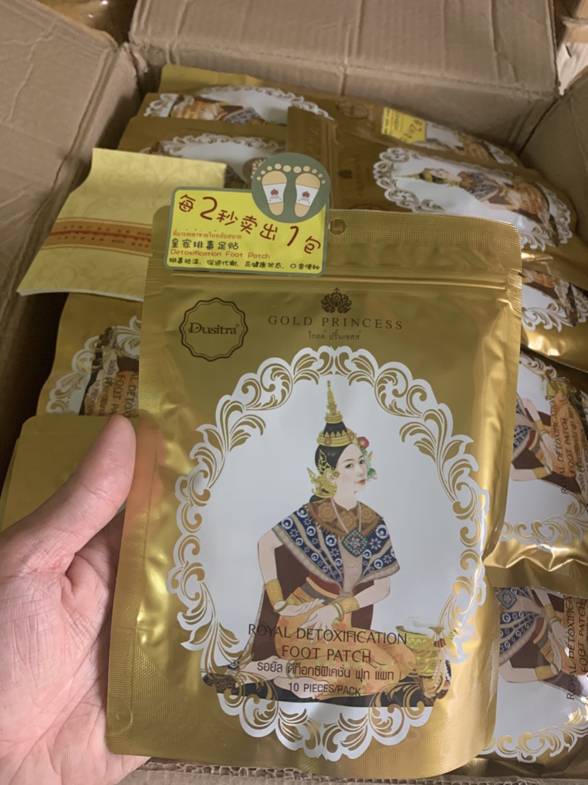 [Hcm]Gold Princess Thai Detox Foot Patch