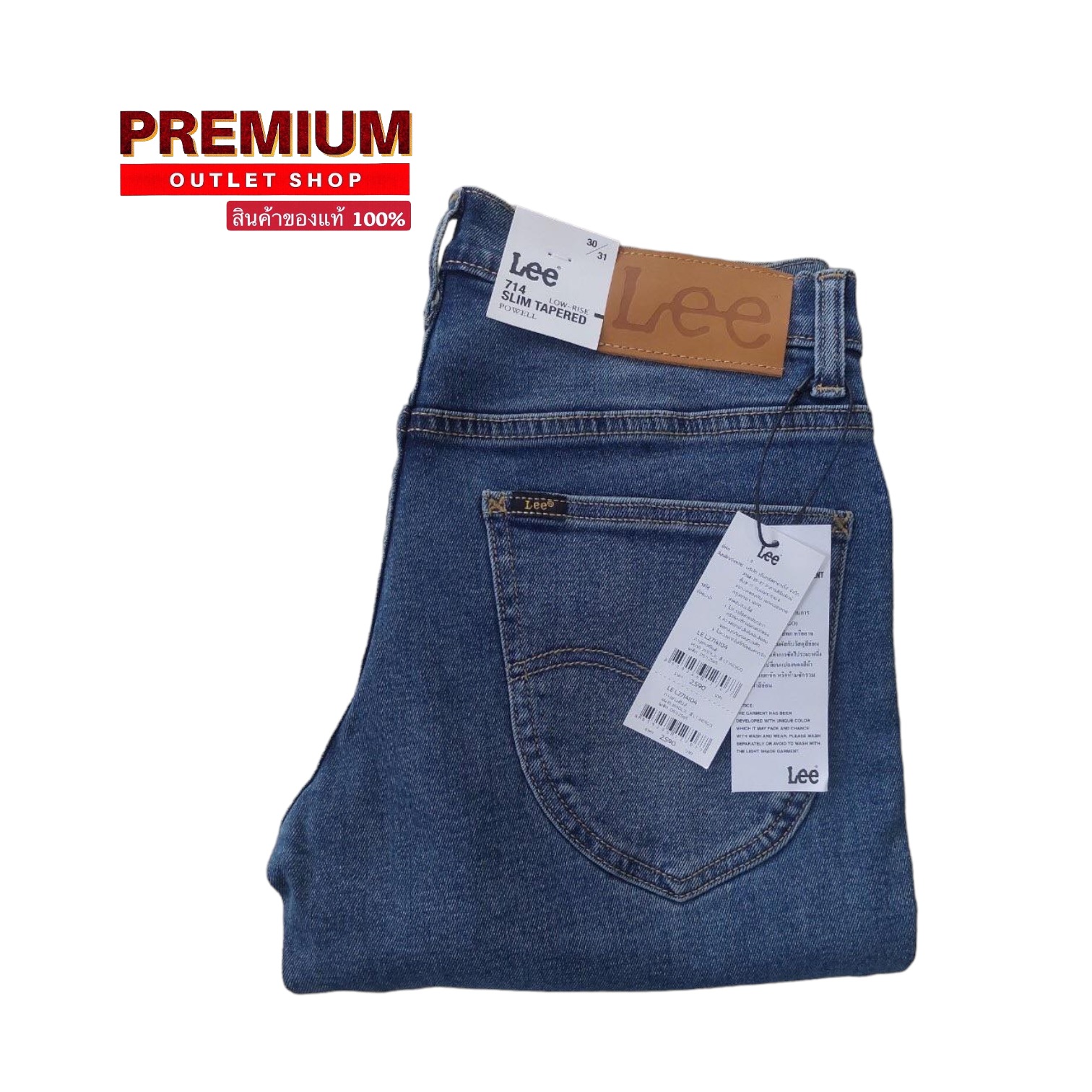 Lee 714 powell low rise hot sale slim tapered