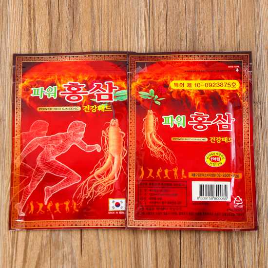 Combo 10 Gói Cao Dán Hồng Sâm Power Đỏ Hàn Quốc [20miếng/gói]