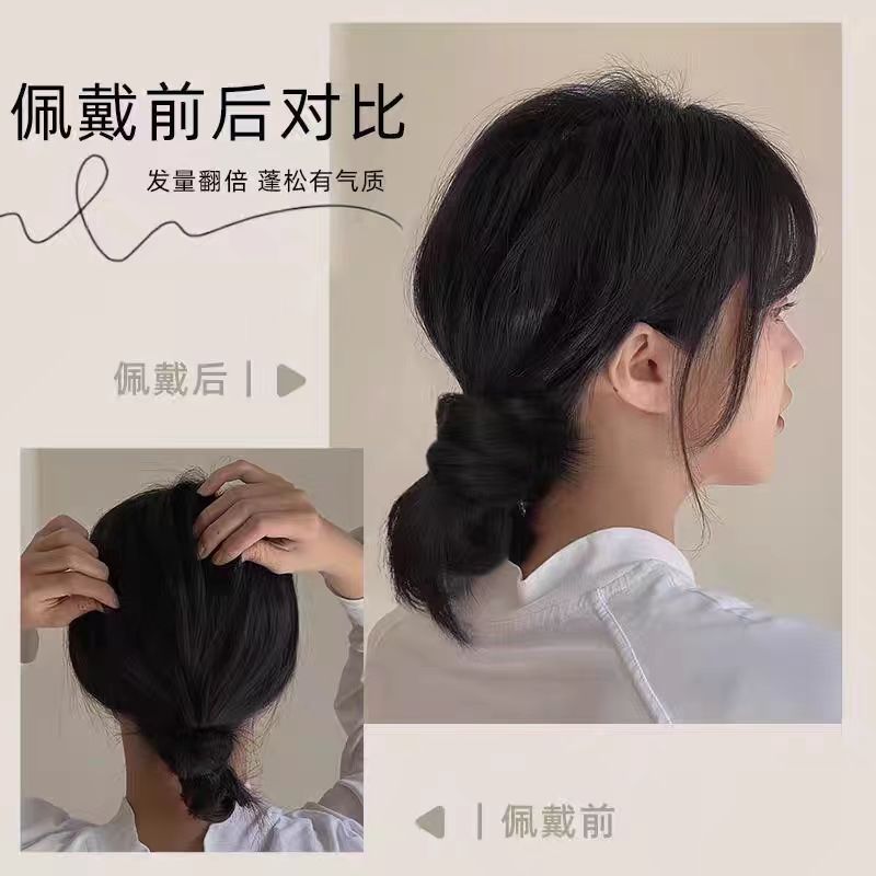 The wig has a loop that wraps around the bun head  simulating fluffy  lazy hair