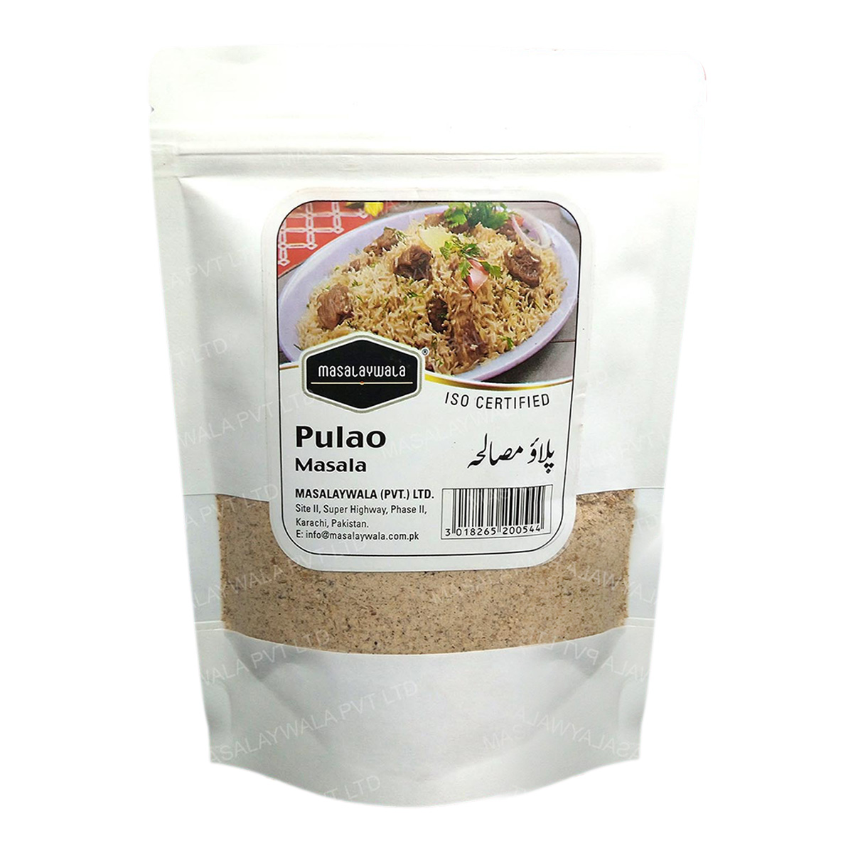 Masalaywala - Pulao Recipe Mix 100G (Double Quantity Pack). 