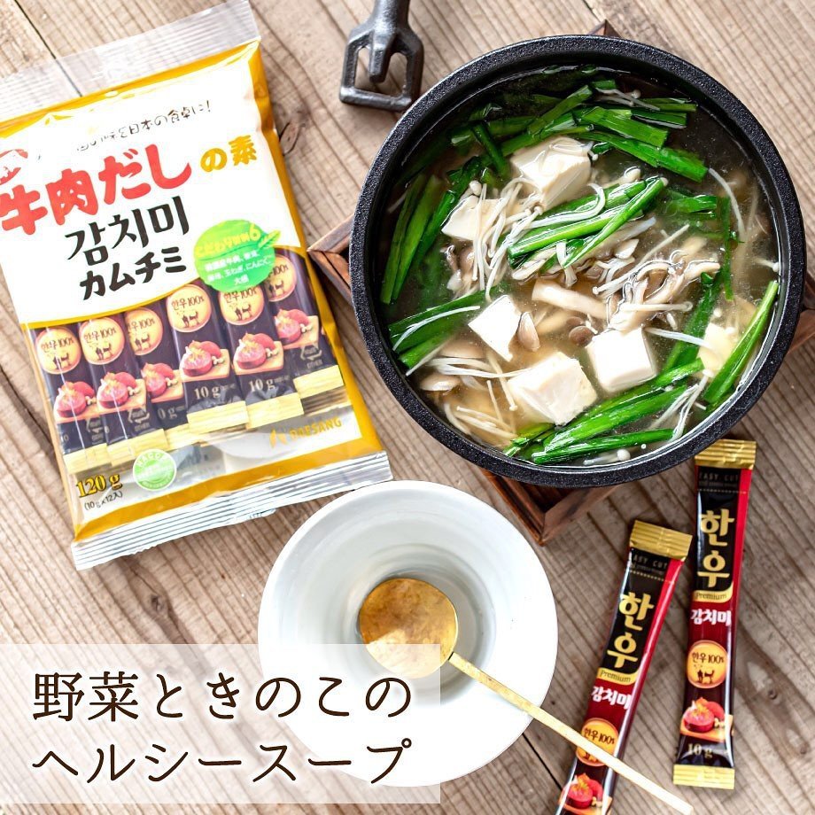 Hạt nêm Bò Deasang Nhật cho bé 120g (10g x 12 gói) [Date mới nhất]