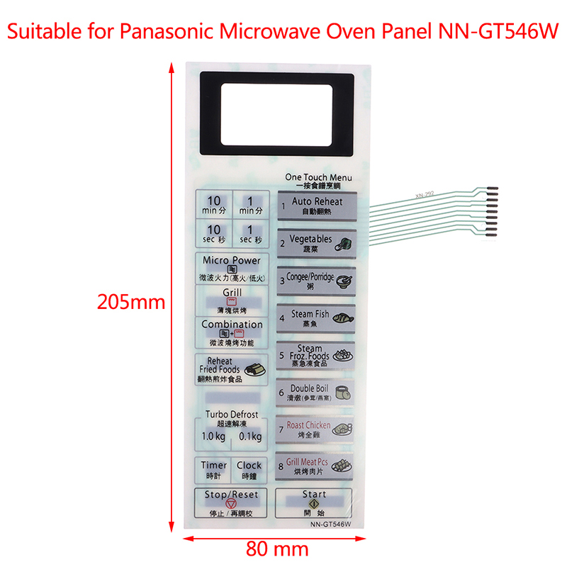 [Blossom] For Panasonic NN-GT546W Microwave Oven Panel Touch Button Membrane Switch