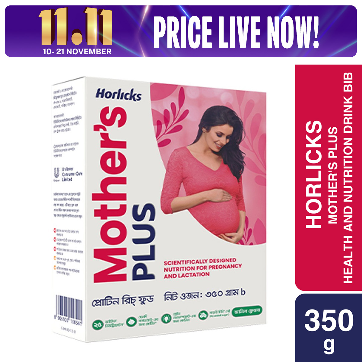 Mother's PLUS Horlicks Health and Nutrition Drink BIB 350g
