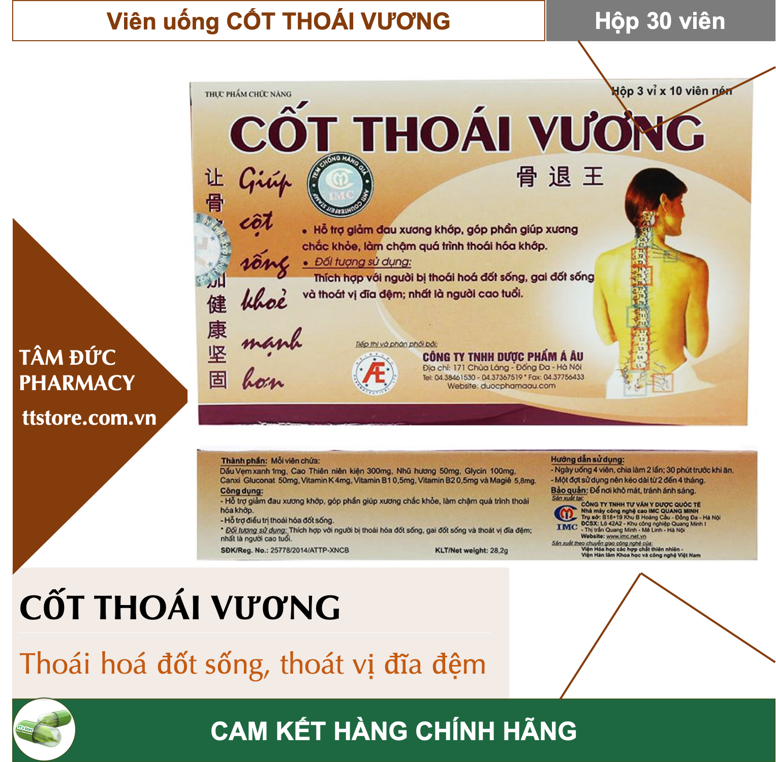 Cốt thoái vương - hỗ trợ thoái hóa đốt sống, thoát vị đĩa đệm