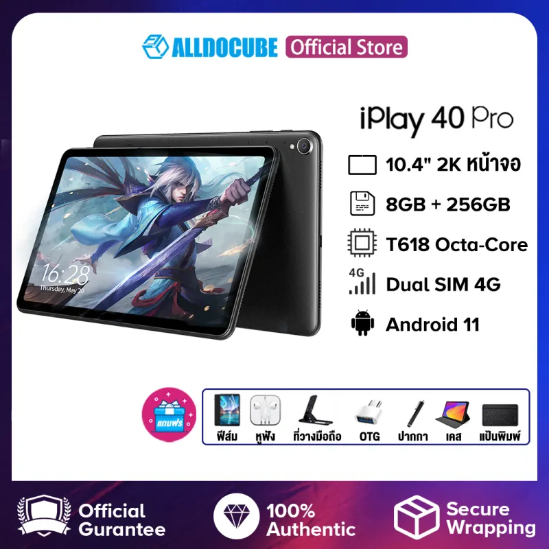 ภาพสินค้าALLDOCUBE iPlay 40 Pro 10.4 inch 2K Tablet Android 11 8GB RAM 256GB ROM T618 Octa Core 4G Lte Dual-band Wi-Fi Tablet จากร้าน Alldocube Global Store บน Lazada ภาพที่ 1