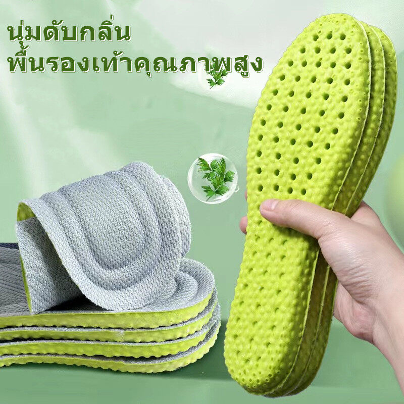 ⋛Miếng lót khử mùi Hấp thụ mồ hôi hấp thụ sốc Thoáng khí chống mùi đế mềm BLV12
