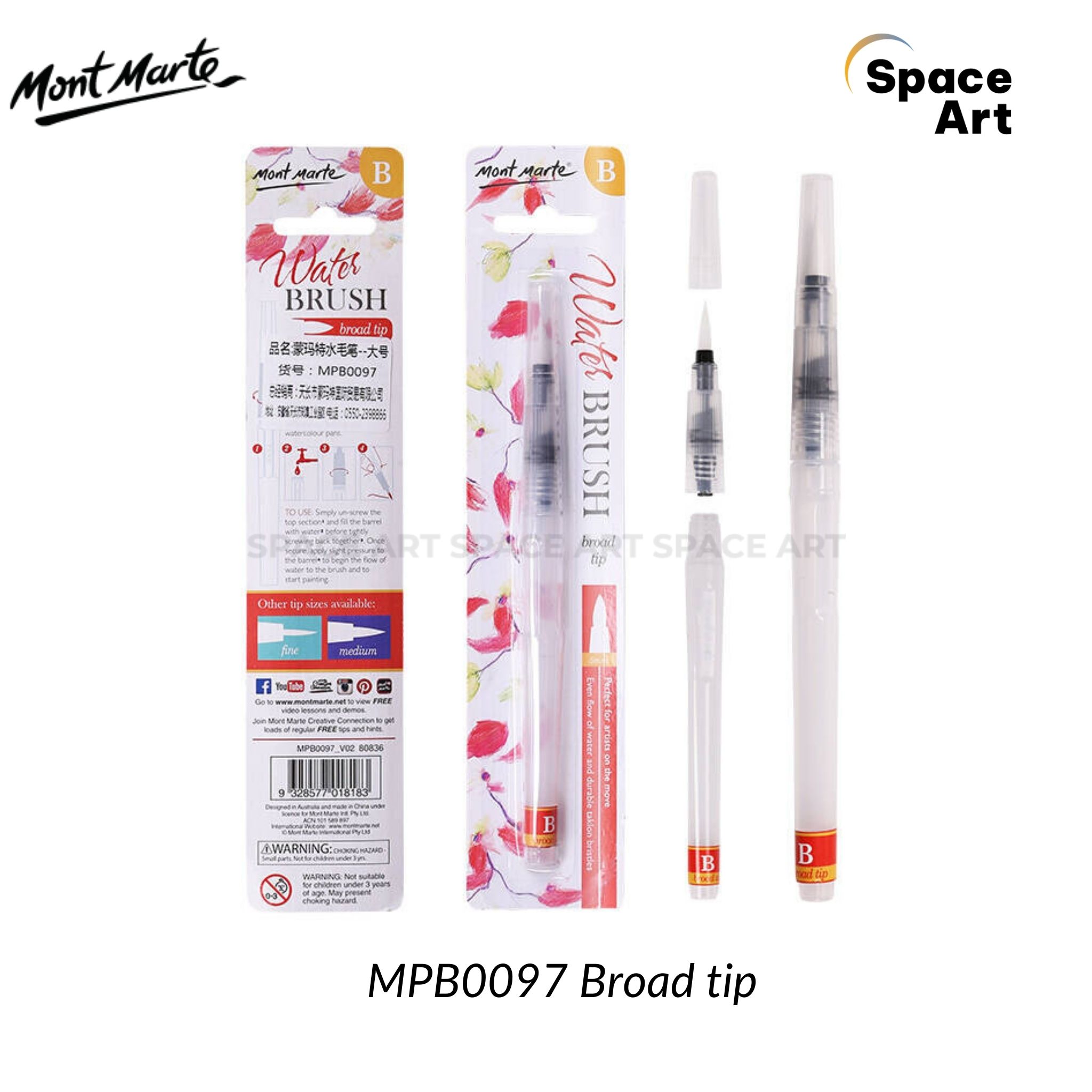 [Space Art Store][Chính hãng] Cọ nước water brush Mont Marte  vẽ màu nước (cây lẻ)