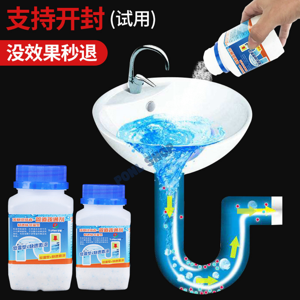 [HCM] Chai bột thông ống cống cực mạnh Nhật Bản LỚN 260gr
