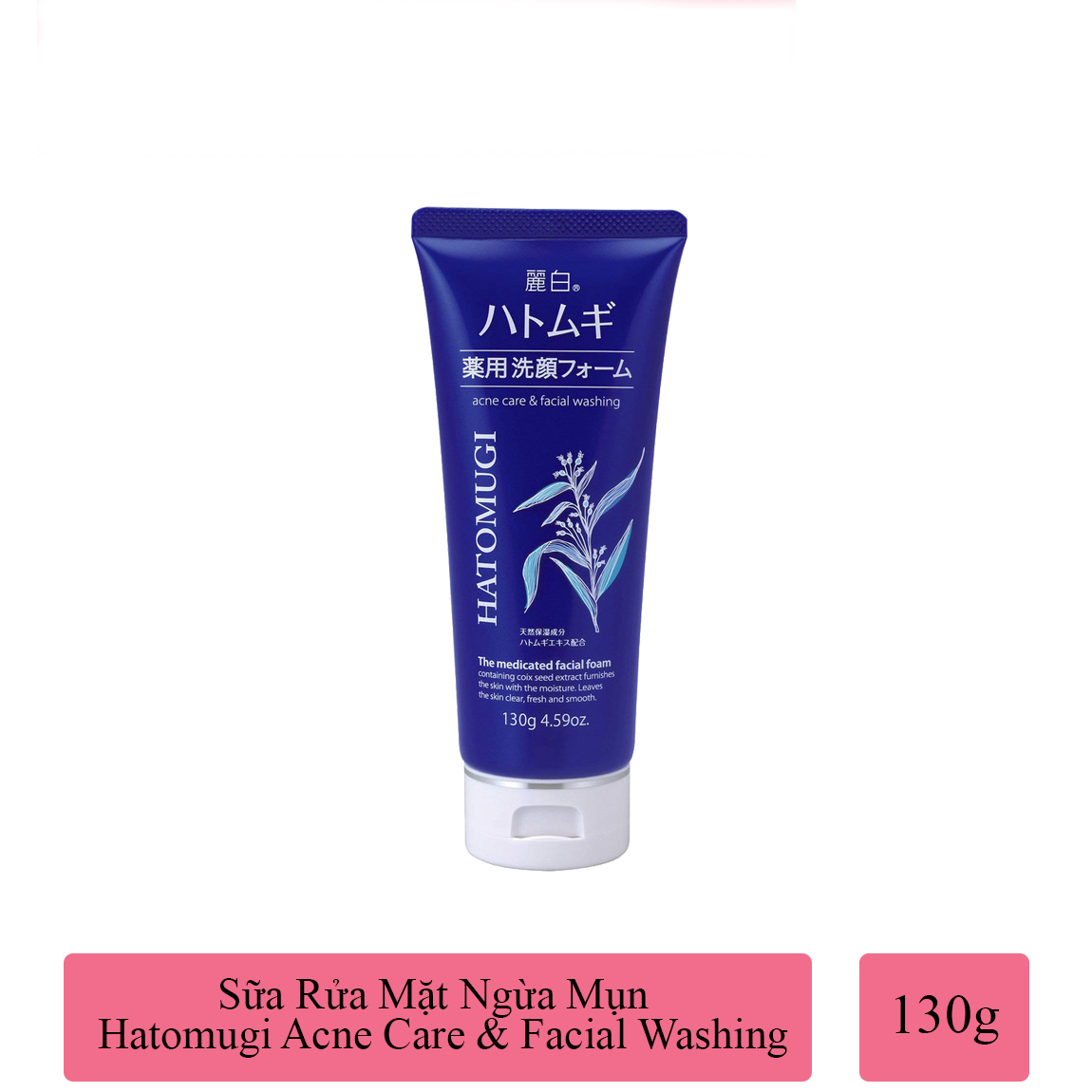 Sữa rửa mặt trắng da hạt ý dĩ Hatomugi Naturie của Nhật Bản