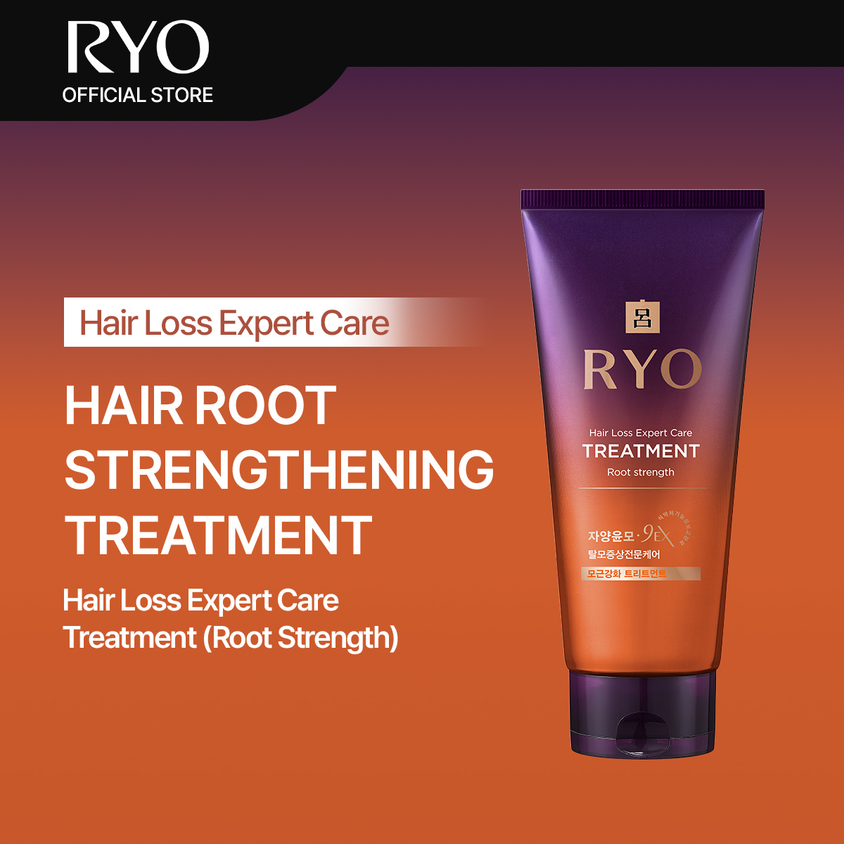 Ryo Hair Loss Expert Care Treatment (Root Strength) 200ml