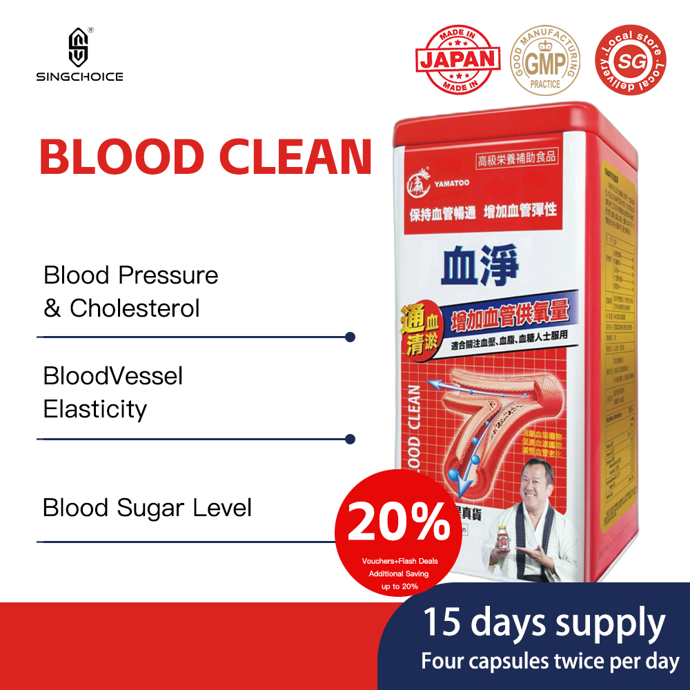 YAMATOO Blood Vessel Cleanse( 60’S Capsules) Flexible Vessels Heart