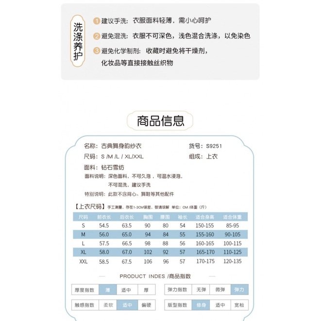 Đầm Khiêu Vũ Hóa Trang Phong Cách Cổ Điển Cho Nữ