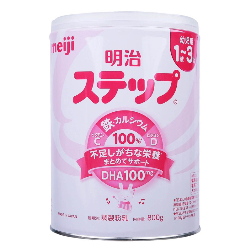 Sữa meiji lon 800g - hàng nội địa nhật ntdt