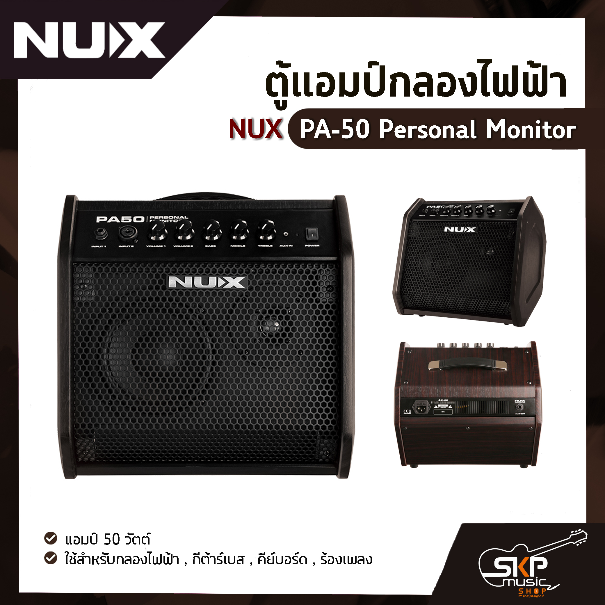 Nux Pa Personal Monitor