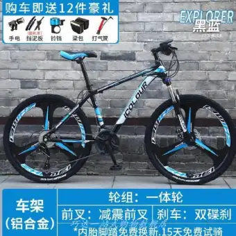 womens mt bike