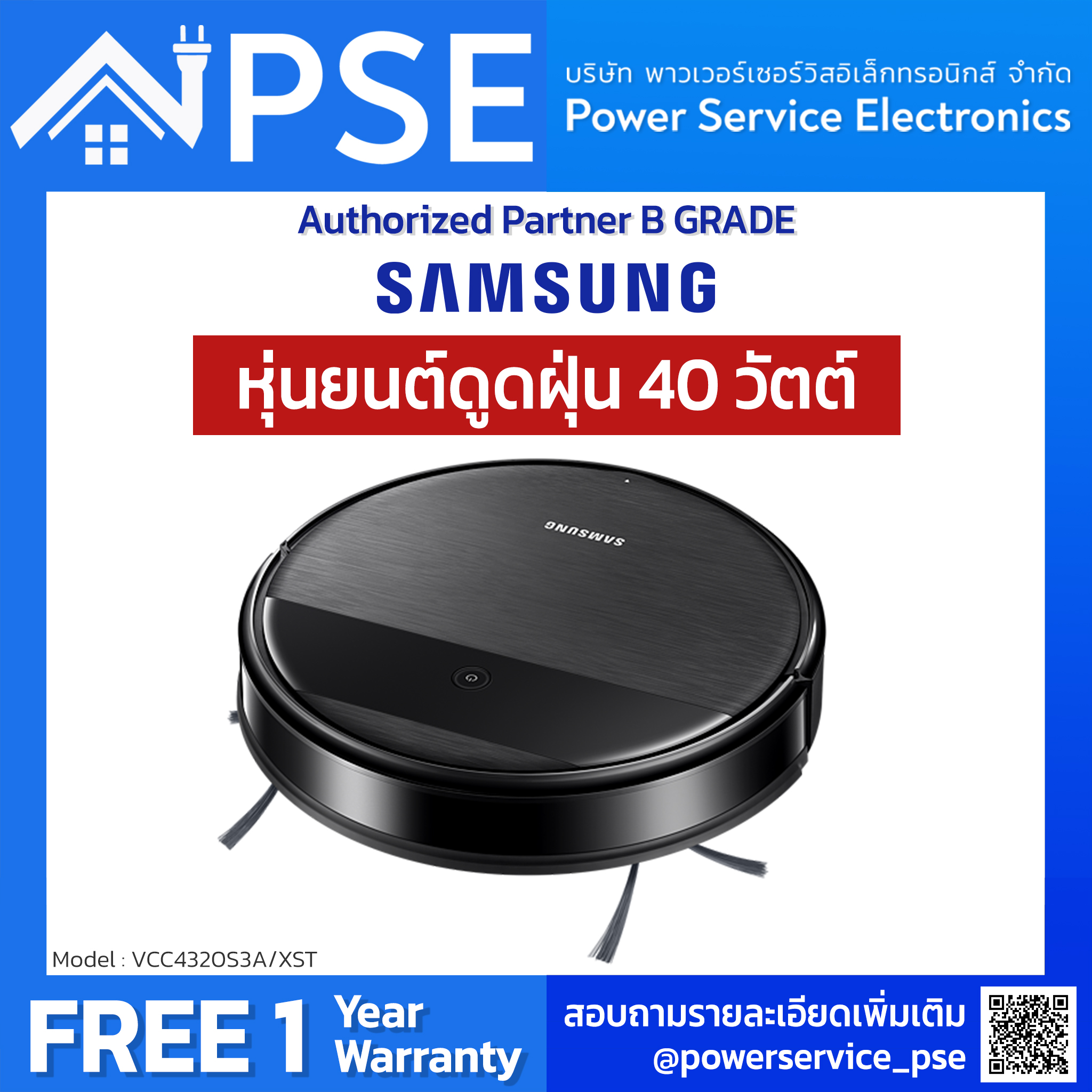 [Authorized Partner]SAMSUNG หุ่นยนต์ดูดฝุ่น Robot รุ่น VR05R5050WK/ST ...