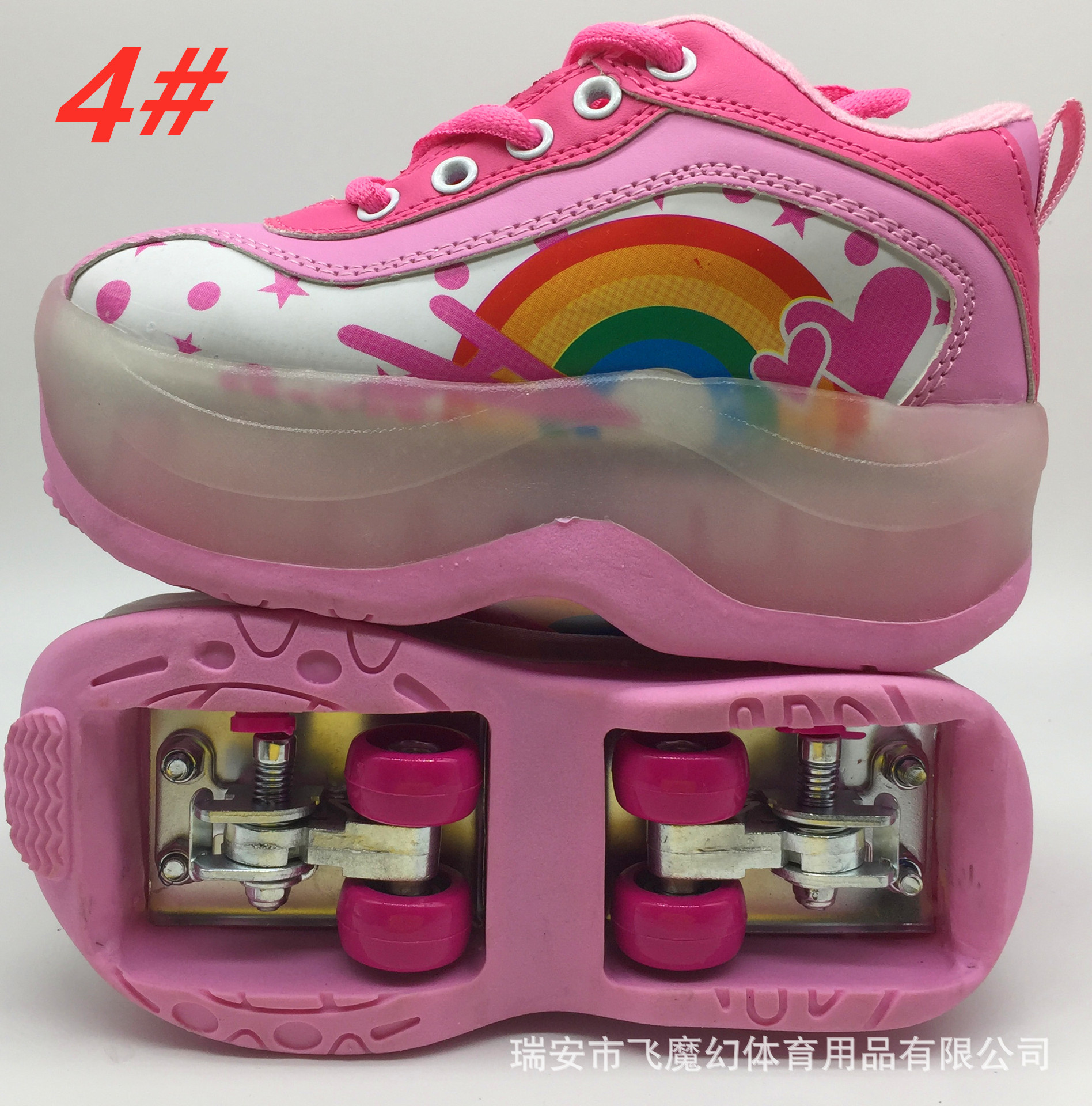 rubber shoes with rollers