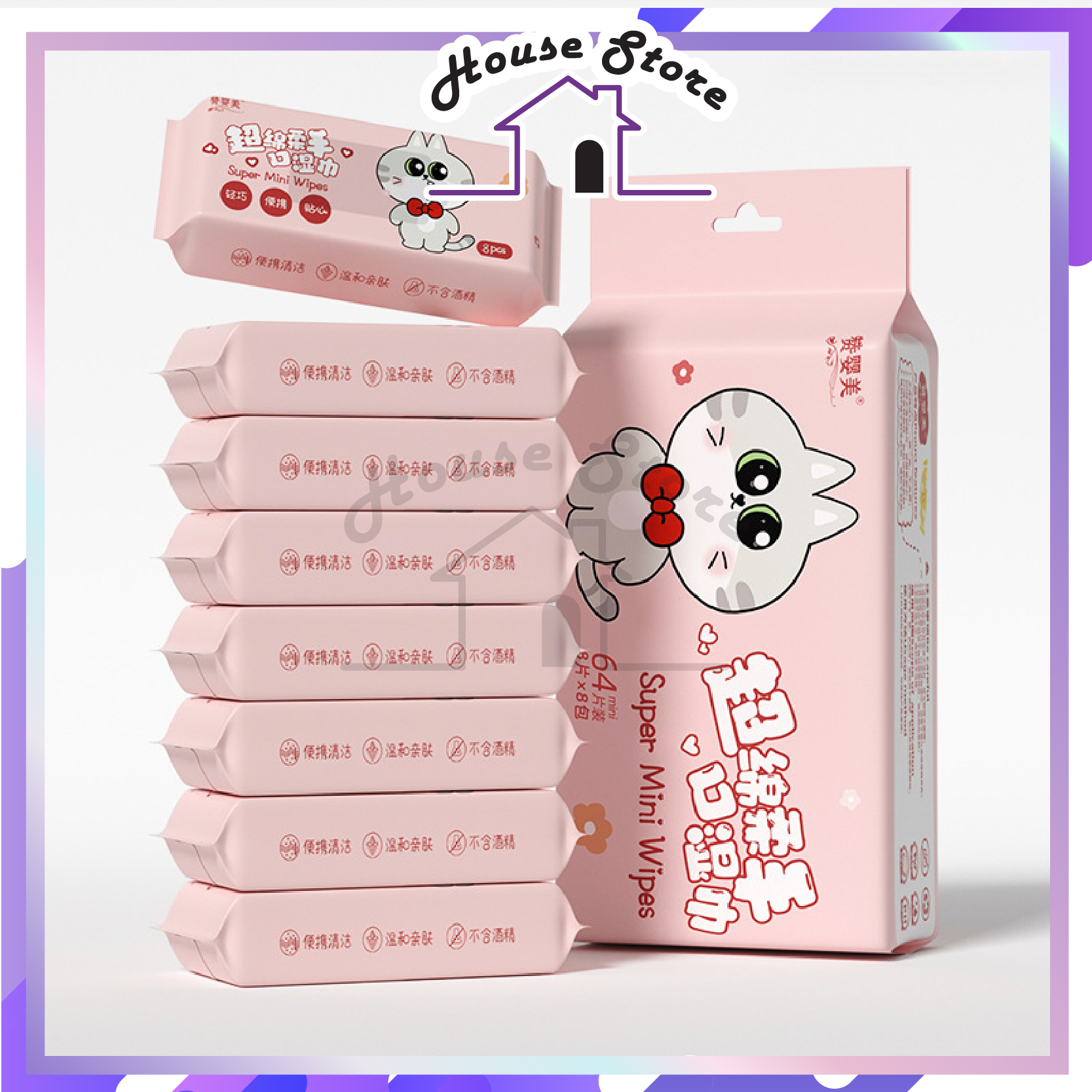 HS Disposable Baby Cleaning Wet Wipes Portable Mini Hand Mouth Wet