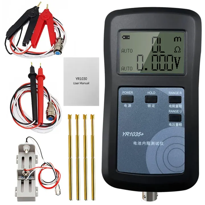 YR1035+ 4-Wire Digital Lithium Battery Internal Resistance Tester 100V Battery Internal Ohm Meter for Ni-MH Ni-CD Li-ion Battery-Option Upgraded Version