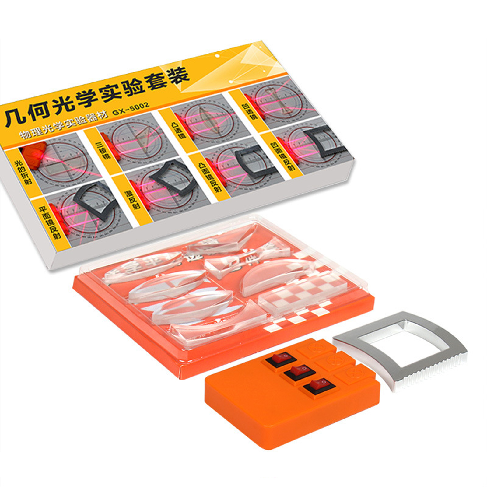 Physic Optical Lens Test Kit Concave And Convex Lens Prism