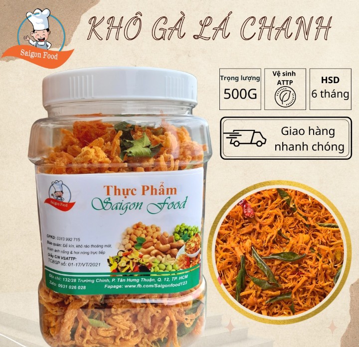[HCM]Hũ 500g KHÔ GÀ CAY LÁ CHANH - Saigon Food