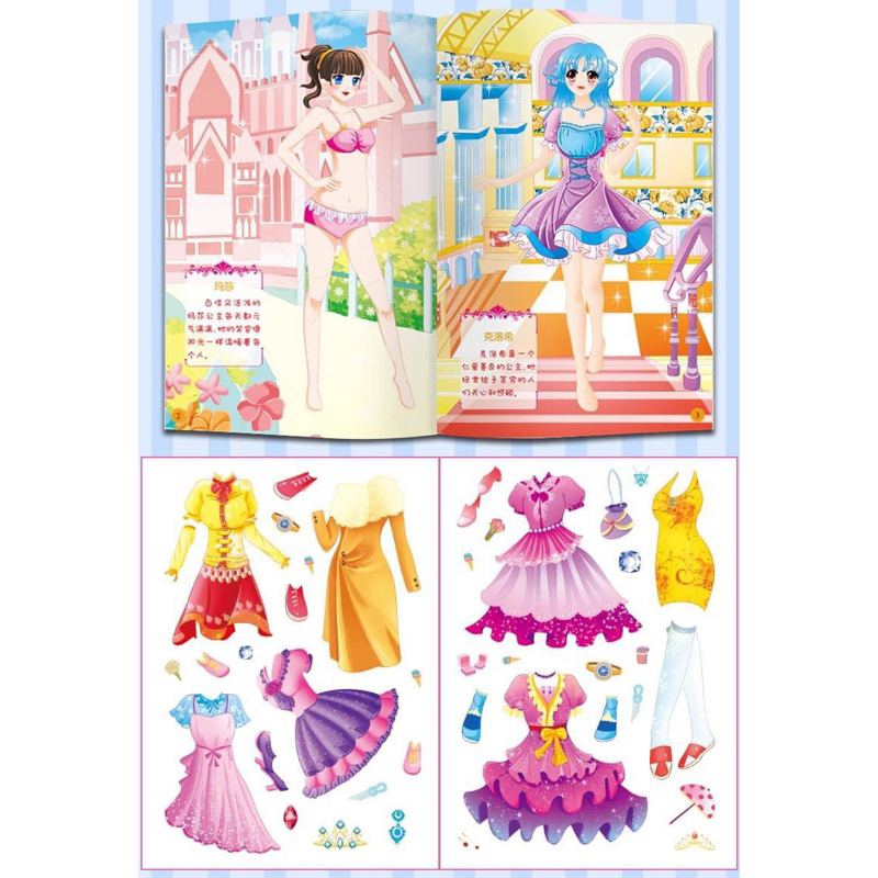 SÉT BỘ 6 QUYỂN STICKER BÓC DÁN CÔNG CHÚA