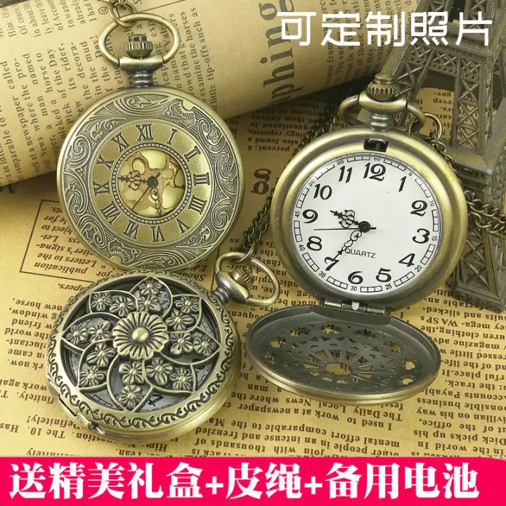 male pocket watch