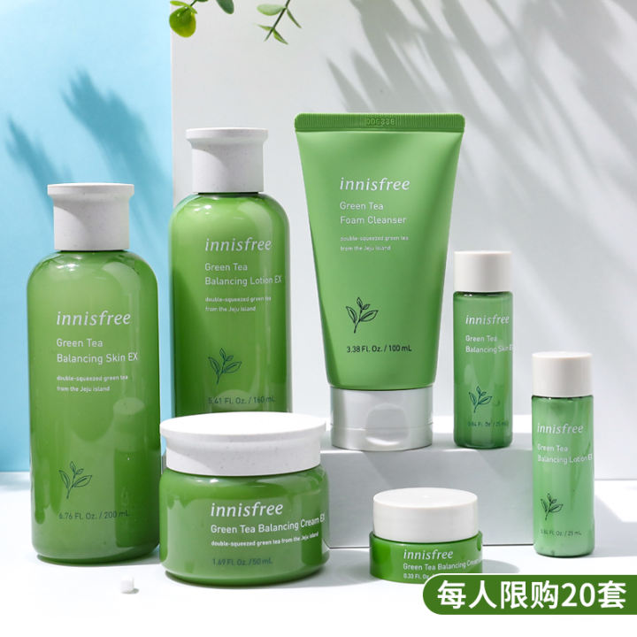 innisfree set for dry skin