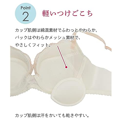 Wacoal Wing Airy Soft Bra 3/4 Cup Bra KB2201