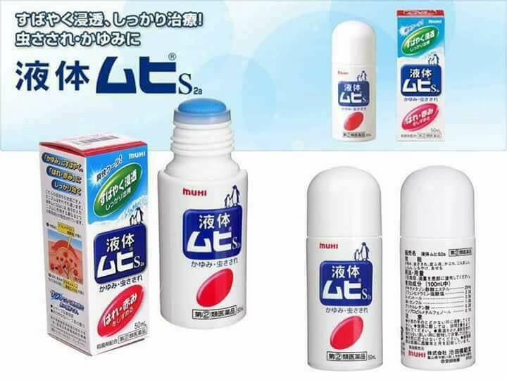 Lăn trị muỗi đốt, côn trùng cắn Muhi Nhật Bản 50ml