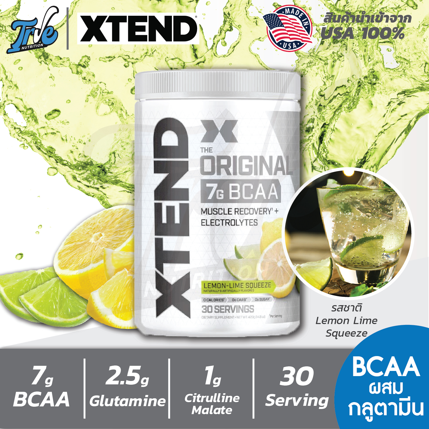XTEND BCAA 30servings Blue Raspberry Ice BCAA สร้างกล้ามเนื้อ ป้องกัน