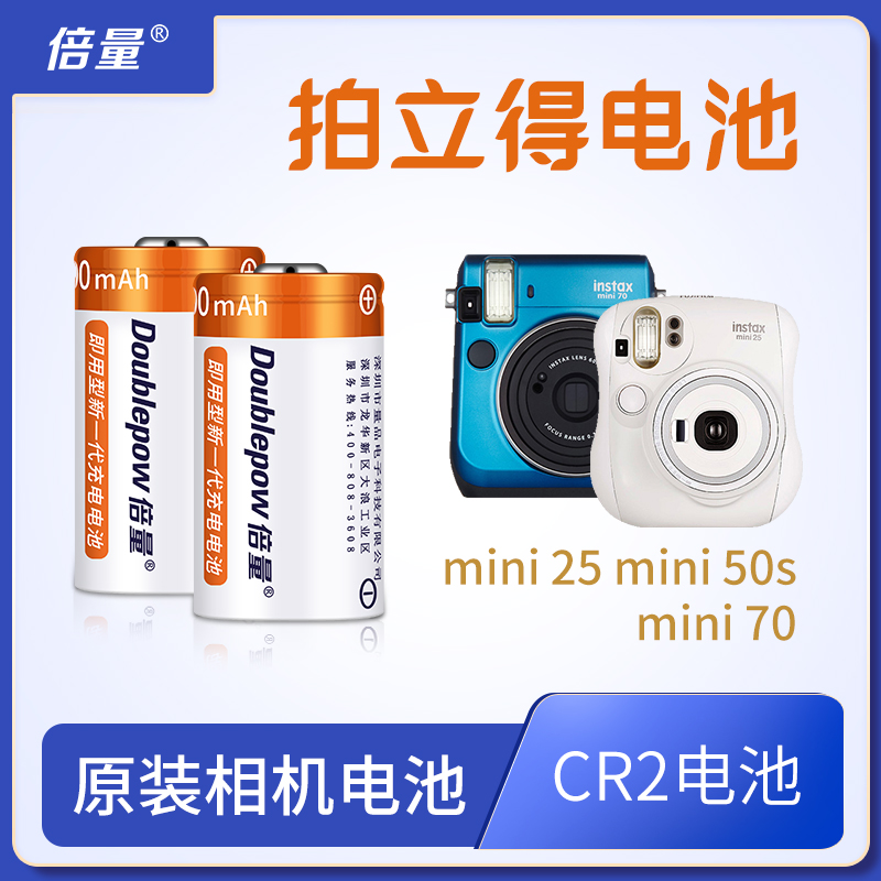 Fujifilm Instax Mini 70 Battery AU Battery For Fujifilm FinePix