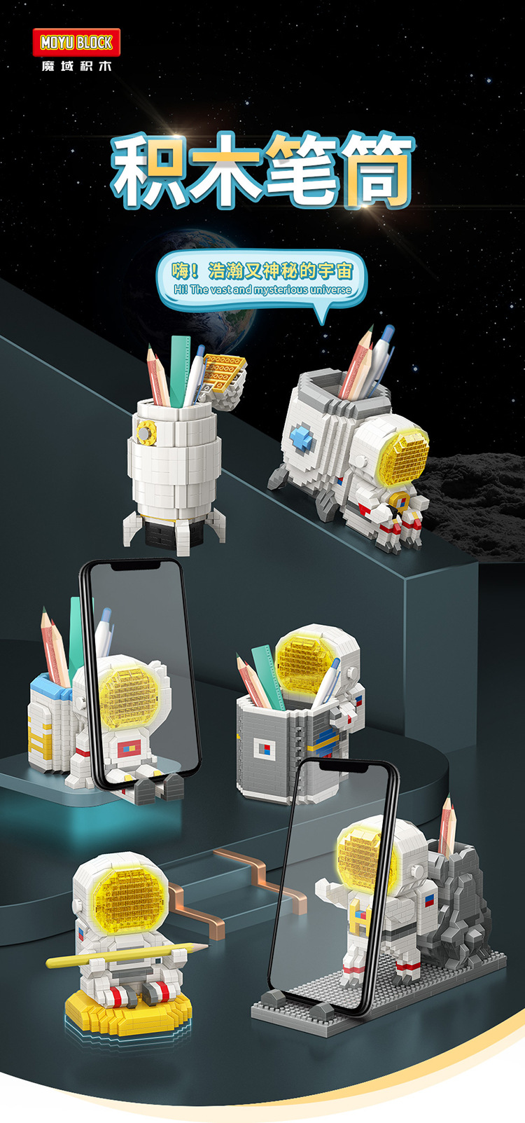 LOZ IDEAS mini block 新款俐智积木小颗粒太空益智玩具宇航员积木New Astronaut series No 1753  青花瓷宇航员1754兔兔宇航员