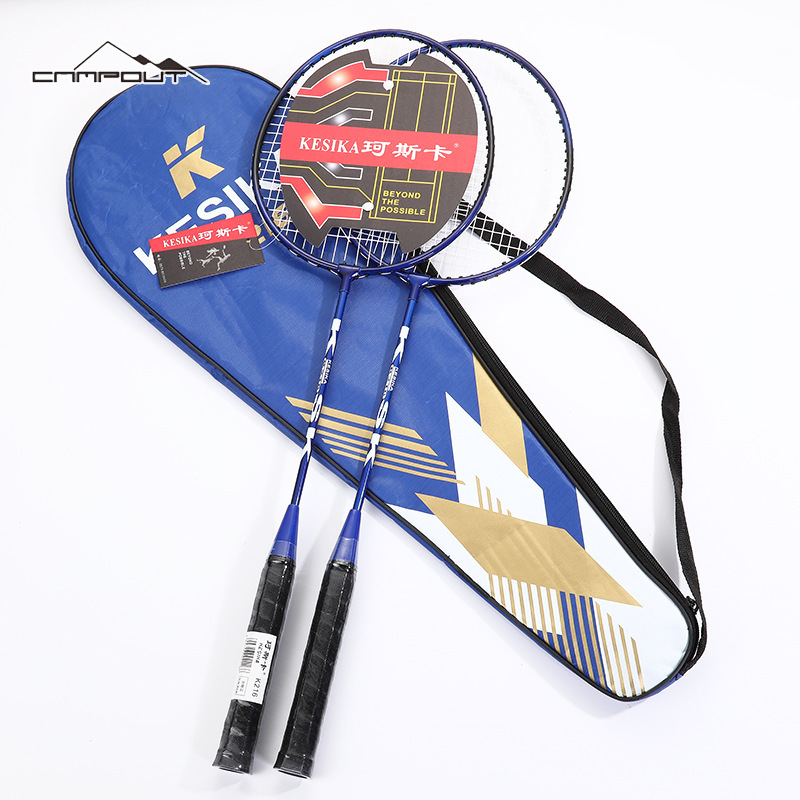 【CAMPOUT】Badminton racket new couple ferroalloy beginner split badminton racket two-piece