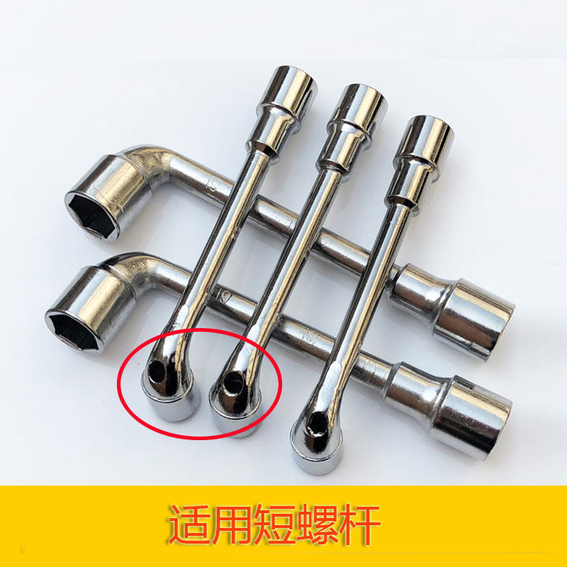 Ready to Ship 】L Socket Wrench 7 Shaped Type DoubleHeaded Elbow