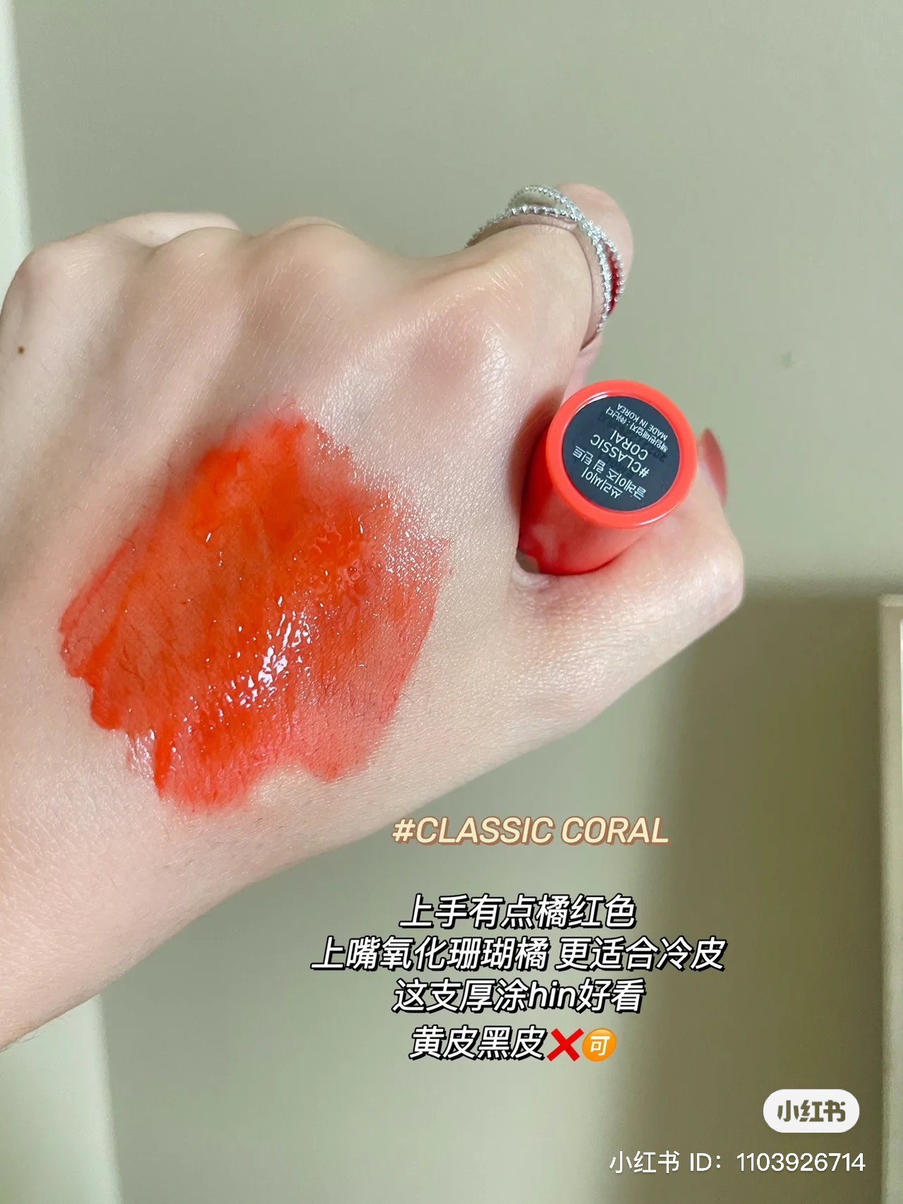 Son Tint Bóng 3CE Glaze Lip Tint 5g