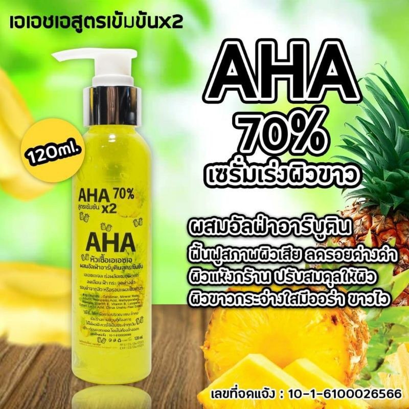 Serum kích trắng da AHA 70 X2 Thái Lan