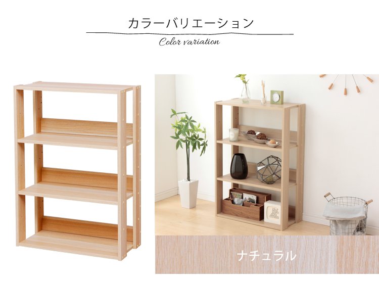 IRIS Ohyama OWR-600 Open Wood Rack, width 60cm, Brown/ Natural