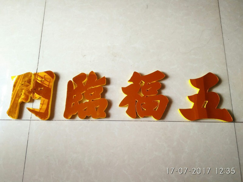 Bộ Chữ Ngũ Phúc Lâm Môn Size 15cm