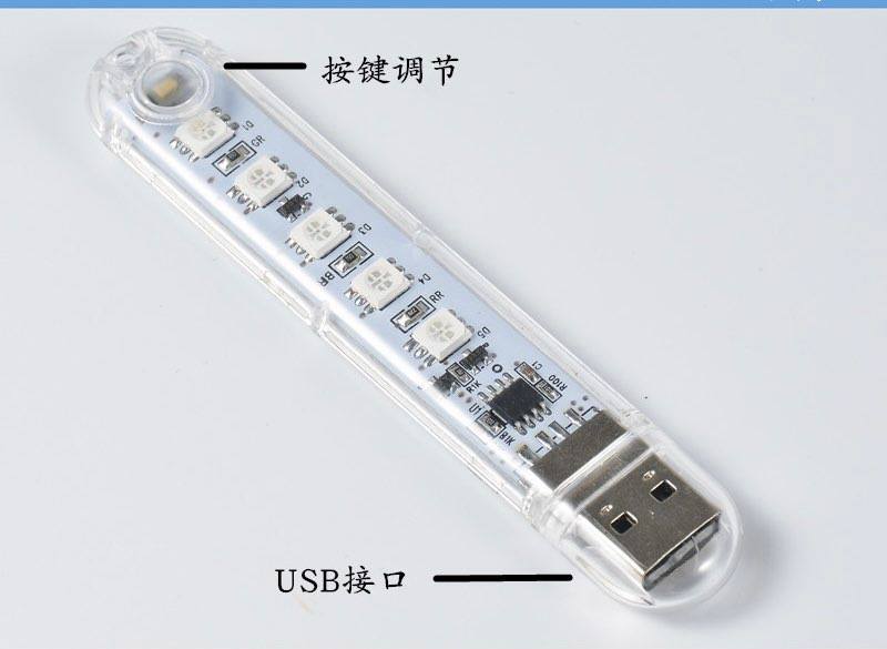 Đèn LED 5 Bóng RGB 7 Màu Nhiều Chế Độ Chớp