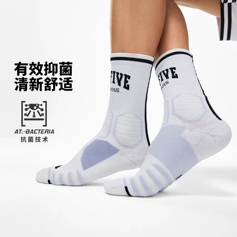 Tất Thể Thao Li-Ning Nam AWLT053-2