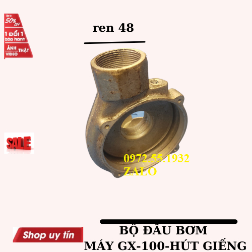Bộ sên lắp máy bơm hút giếng-PT