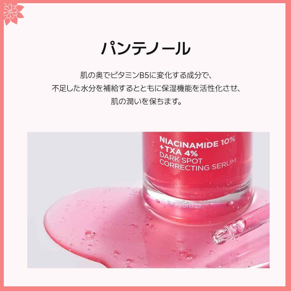 Dark Spot Correction Serum 30ml Face Skin Care Tools