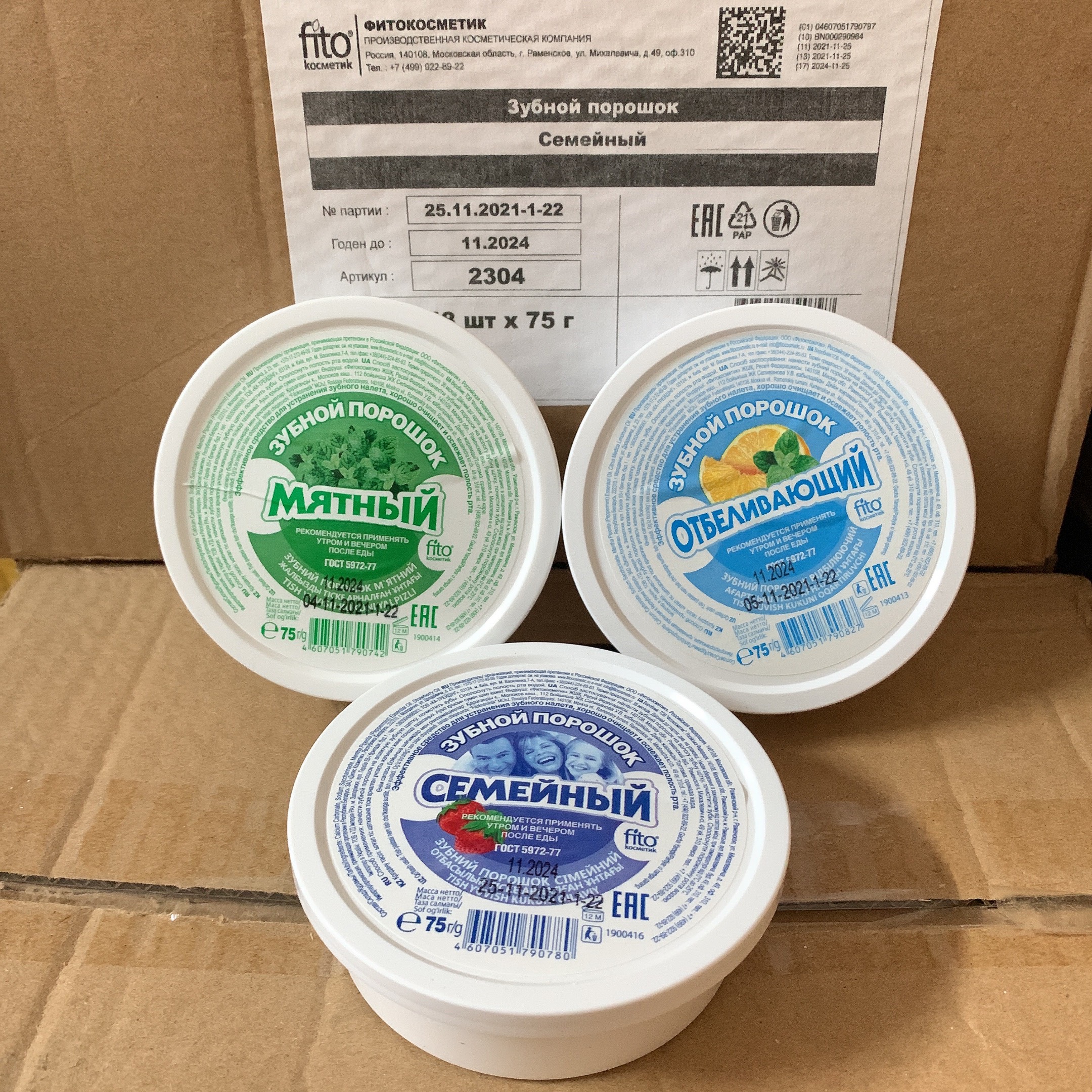 Bột làm trắng răng artcolor Nga – Hộp 75g