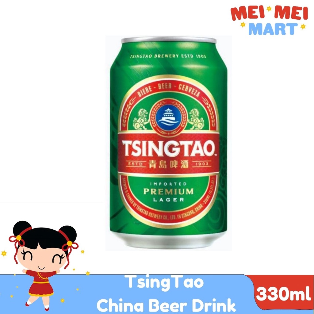 TsingTao China Beer Drink 330mL Lazada PH