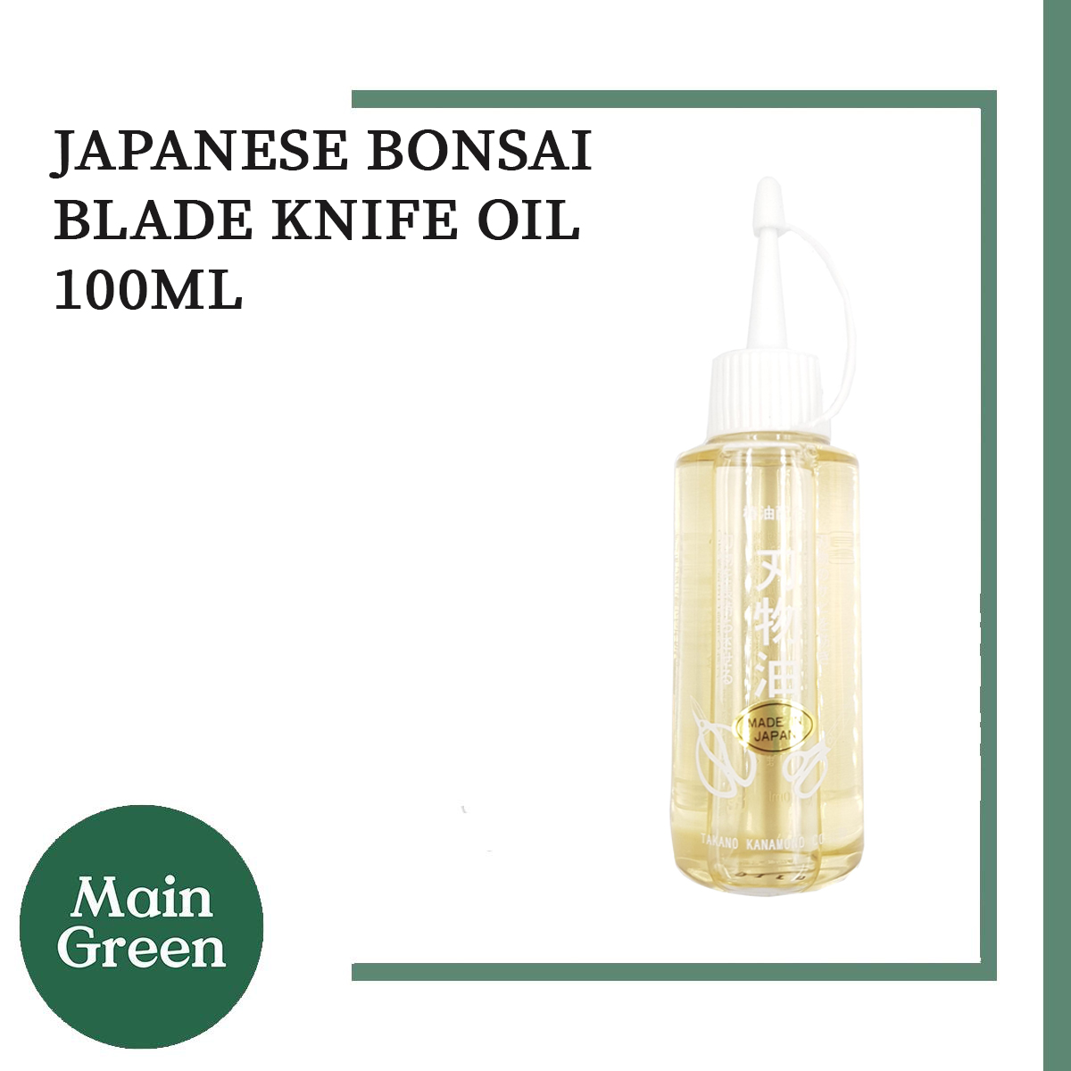 Japanese Bonsai Blade Knife Oil 100ml Pruning and Shears Bonsai and